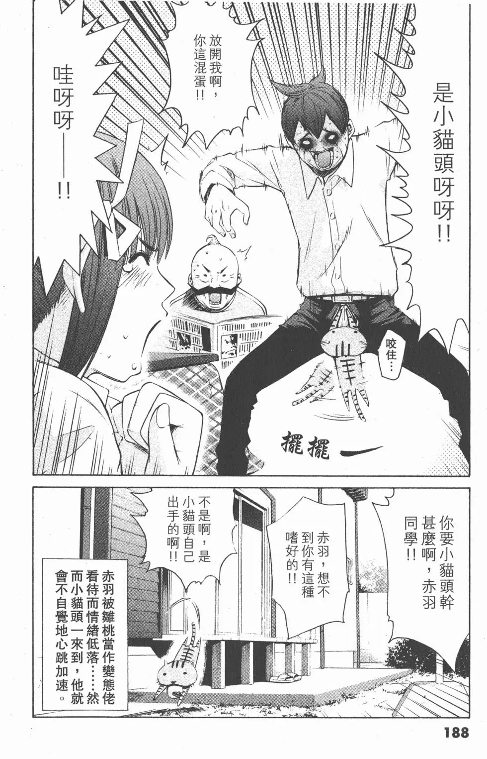 第186页