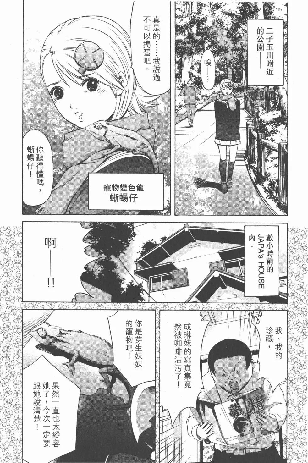 第188页