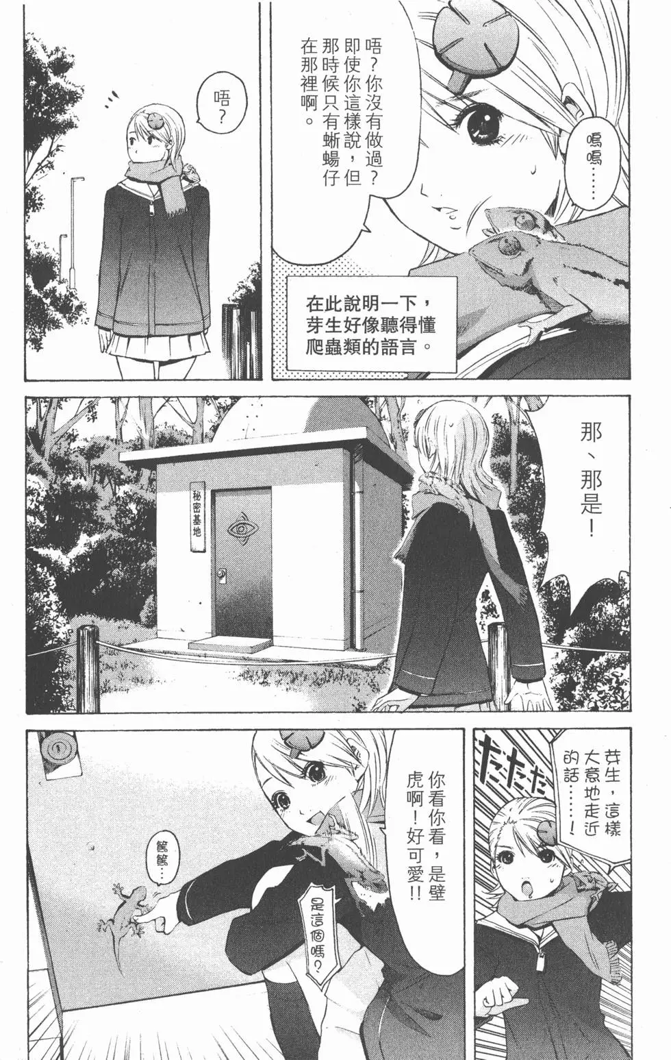第189页