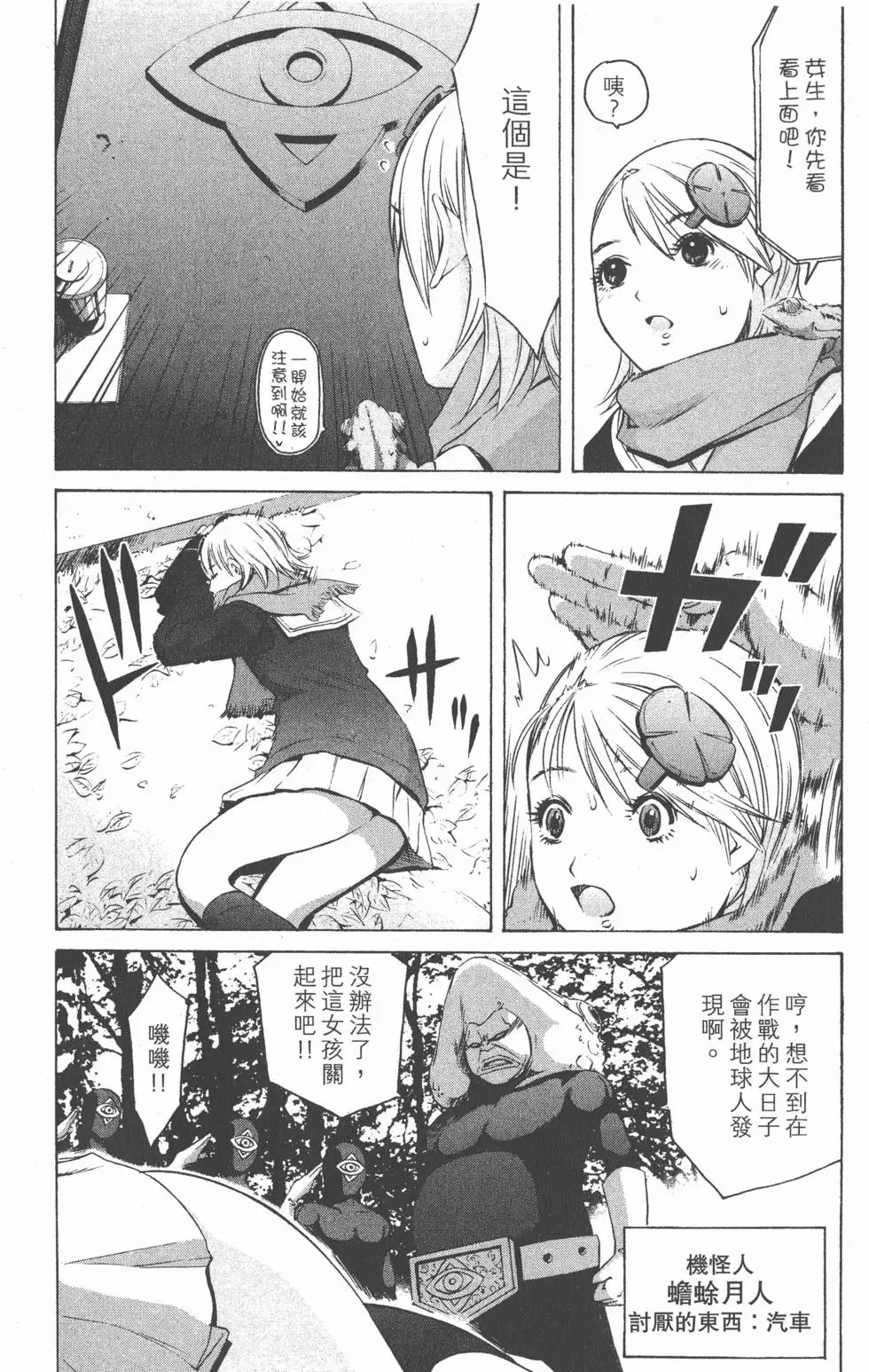 第190页
