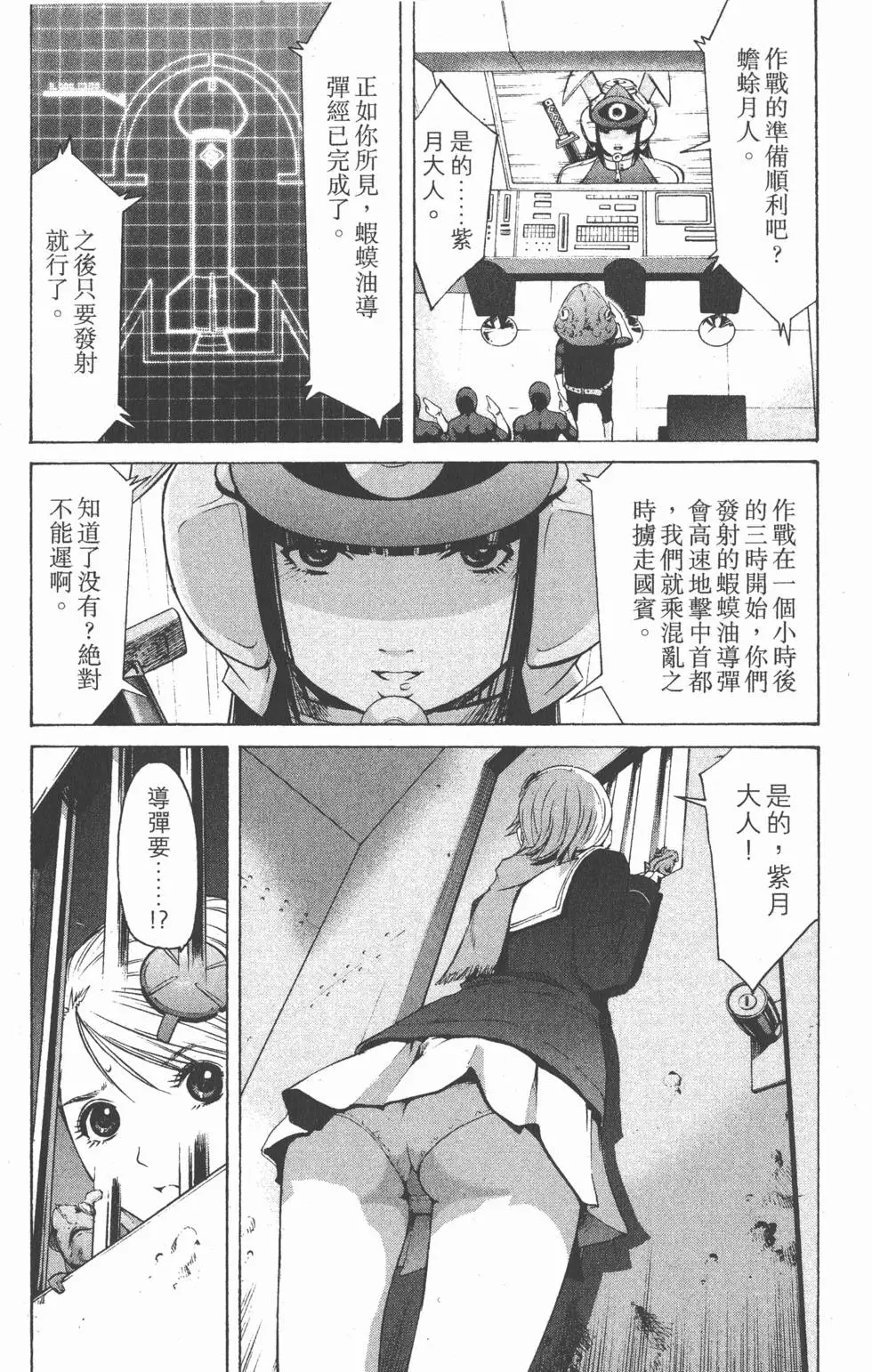第191页