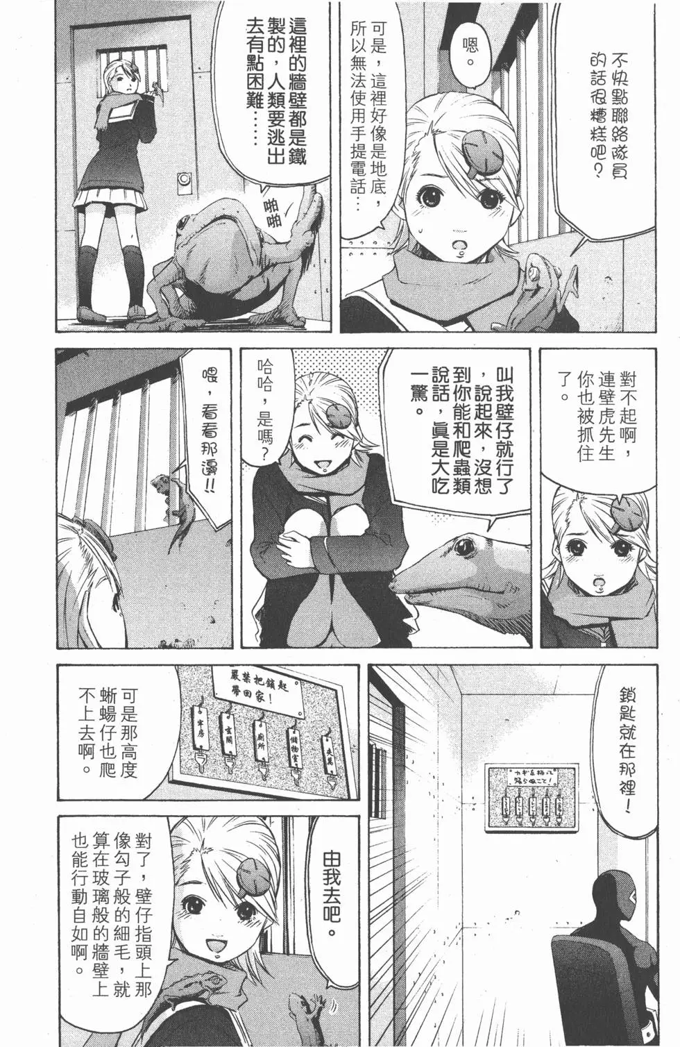 第192页