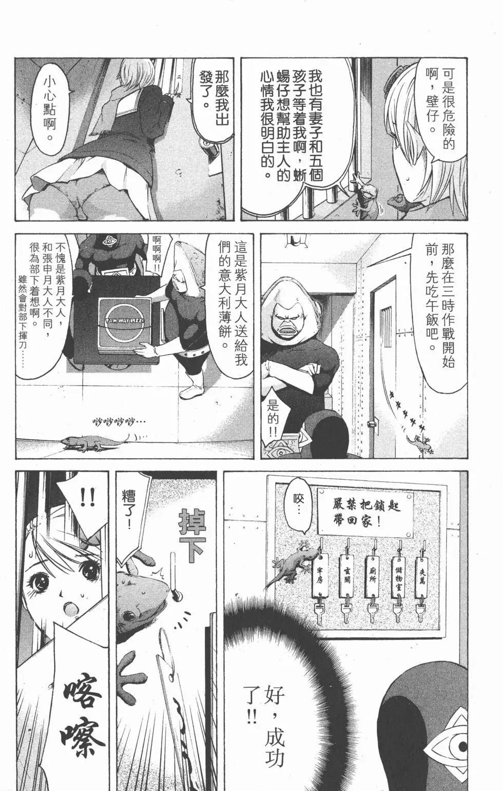 第193页