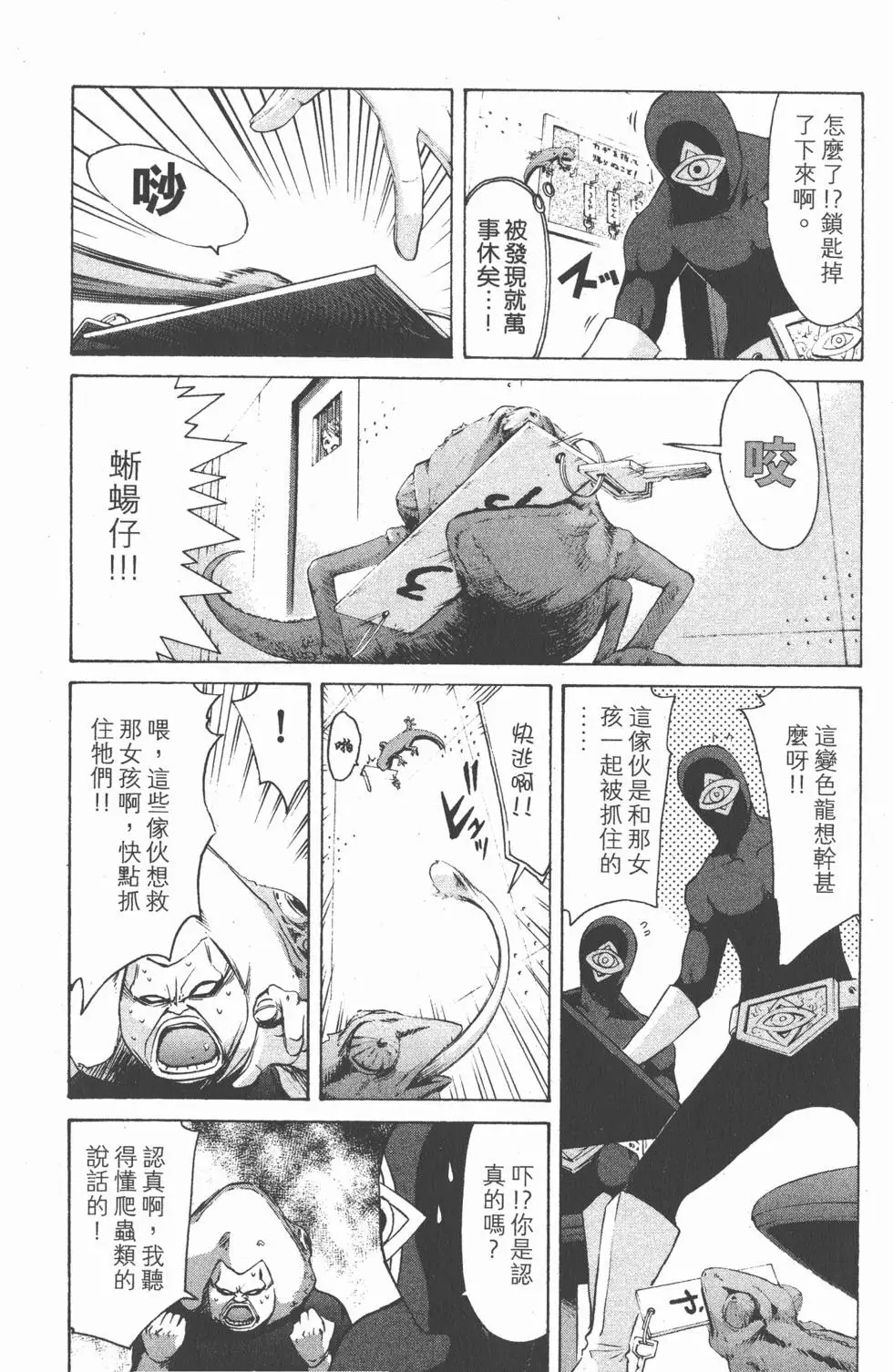 第194页