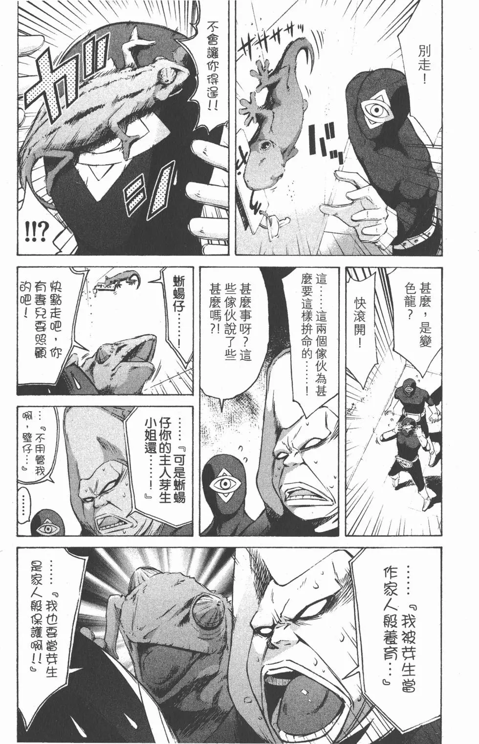 第195页