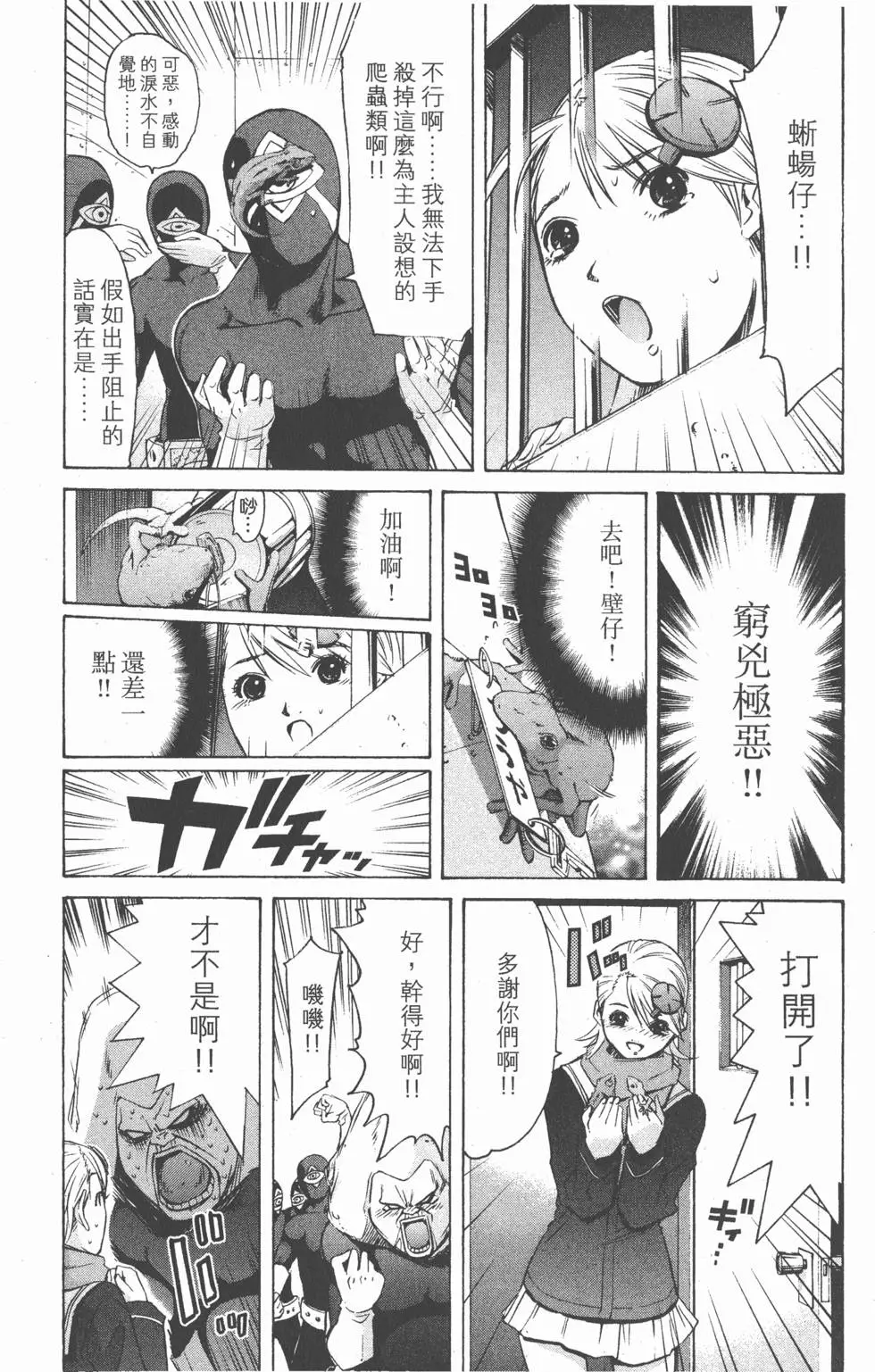 第196页