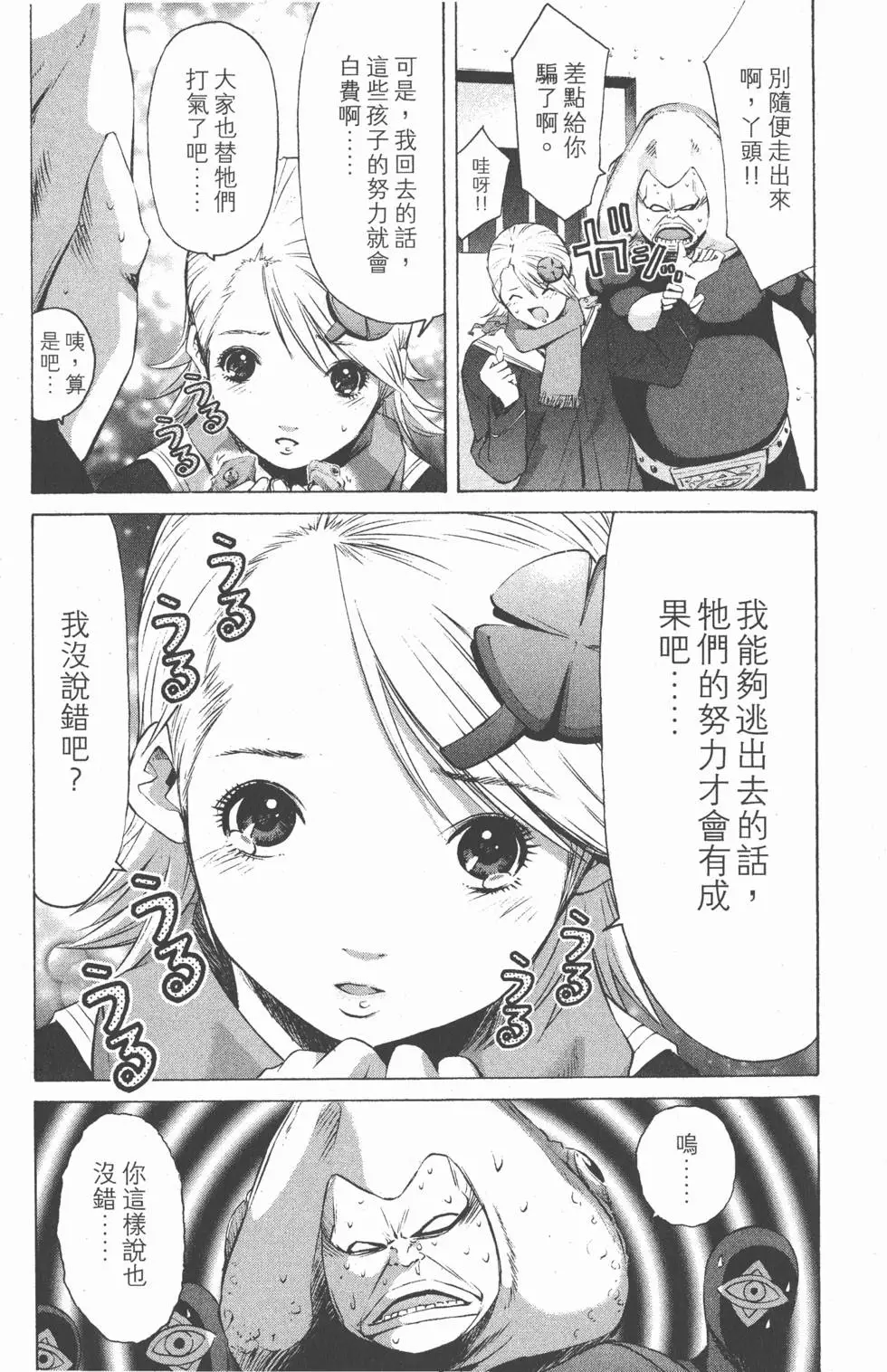 第197页