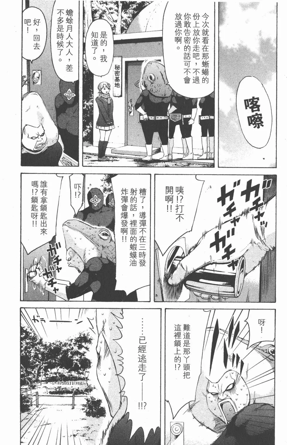第198页
