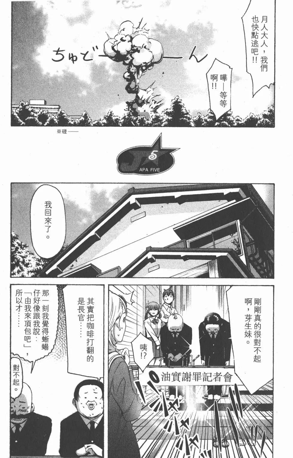 第199页