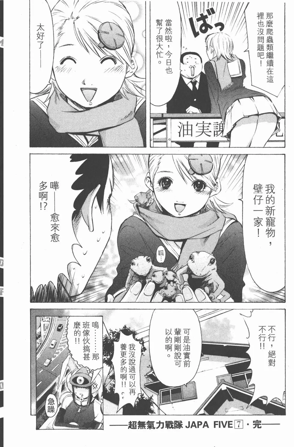 第200页