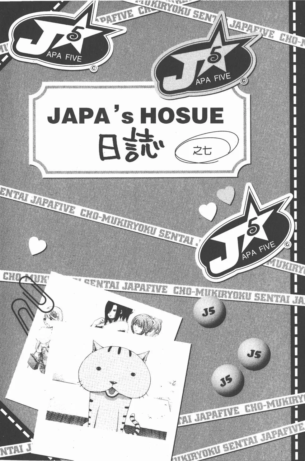 第201页