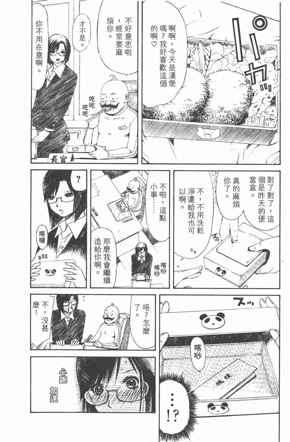 第202页