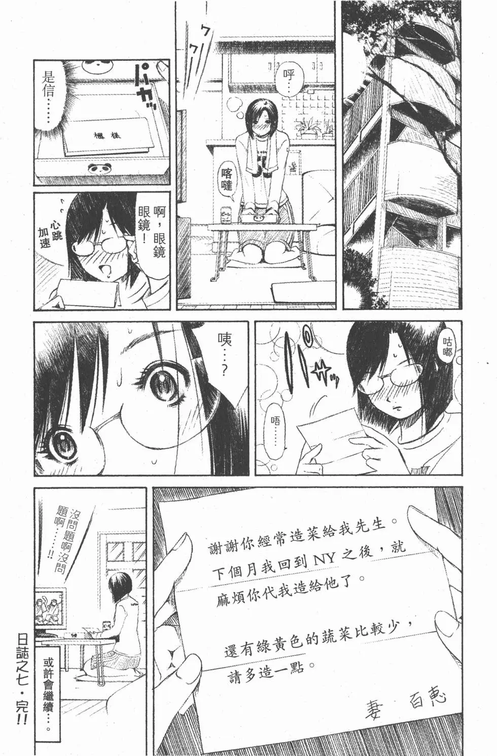 第203页