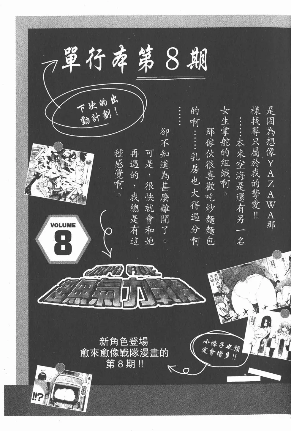 第205页