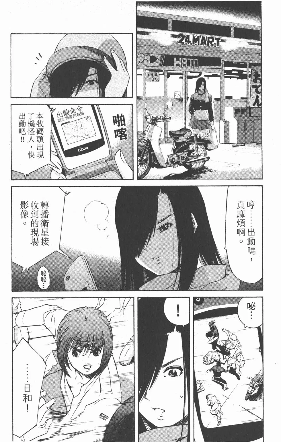 第7页