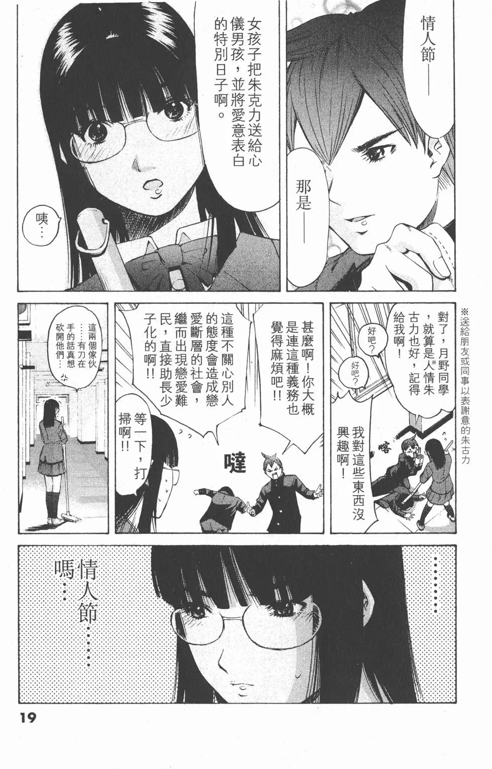 第19页