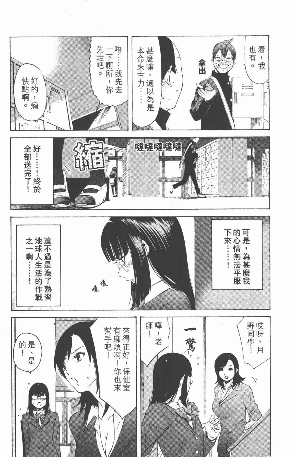 第25页