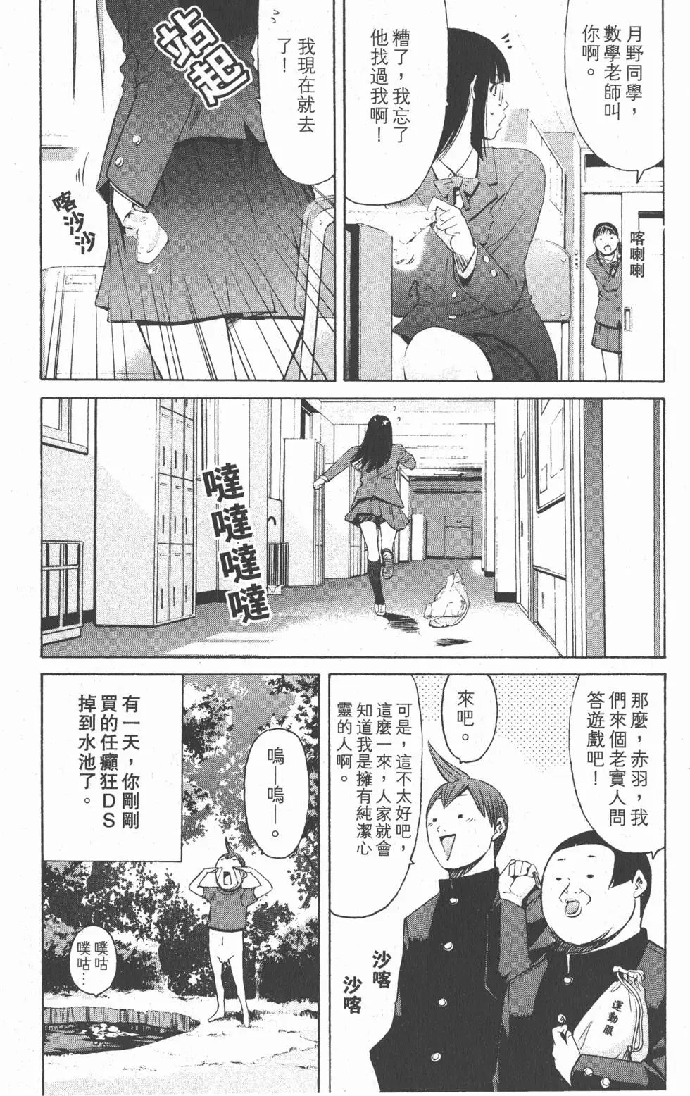 第34页