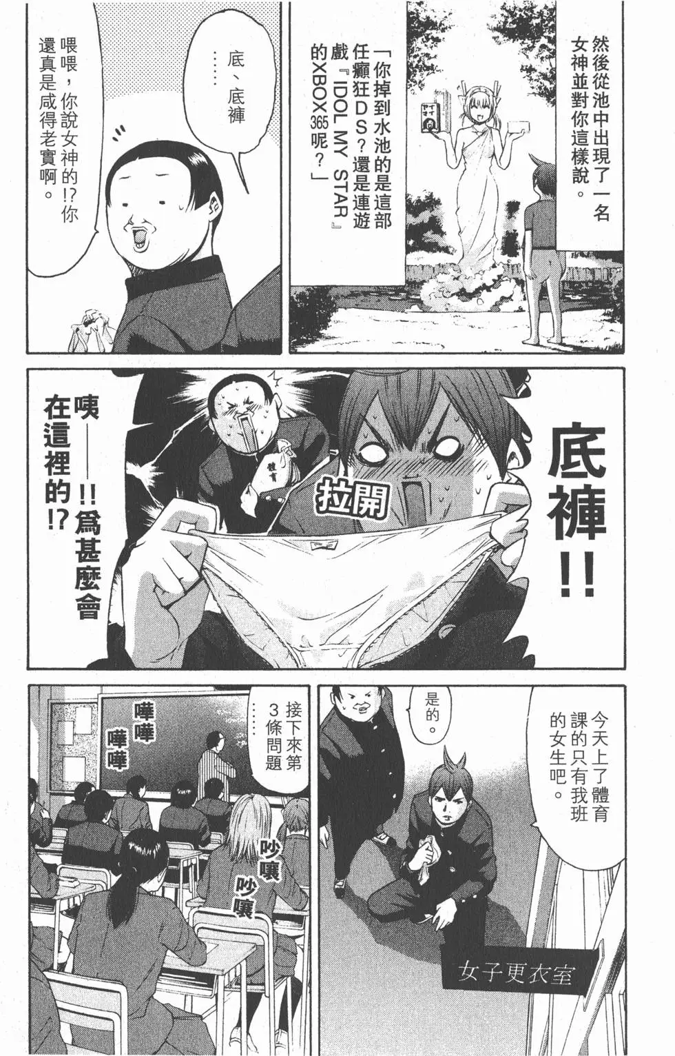 第35页