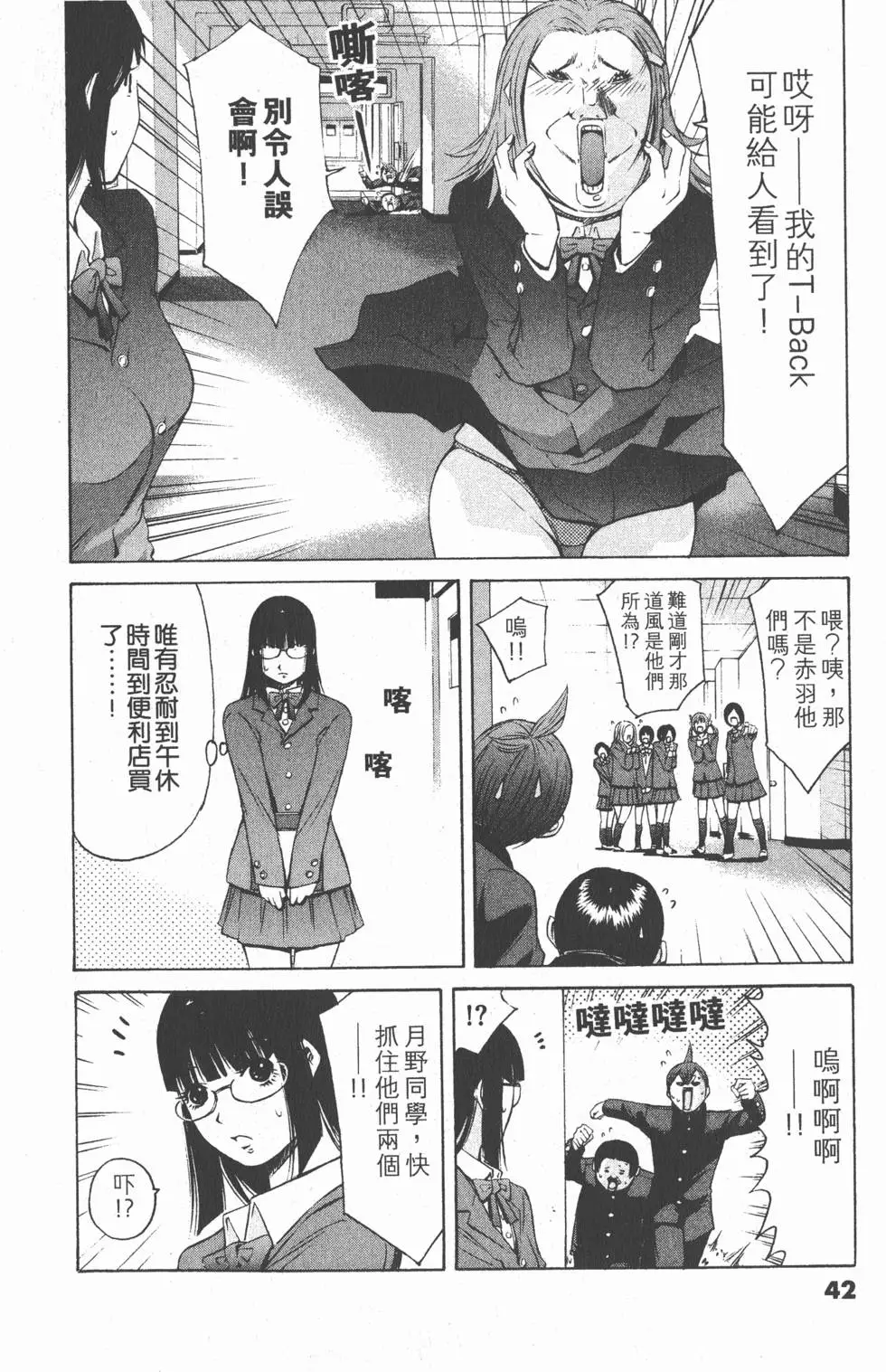 第42页