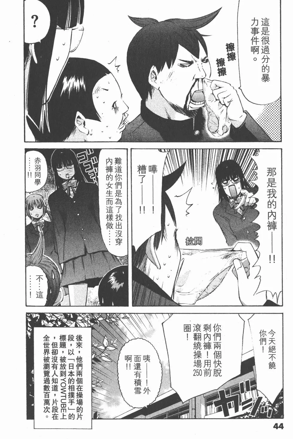 第44页