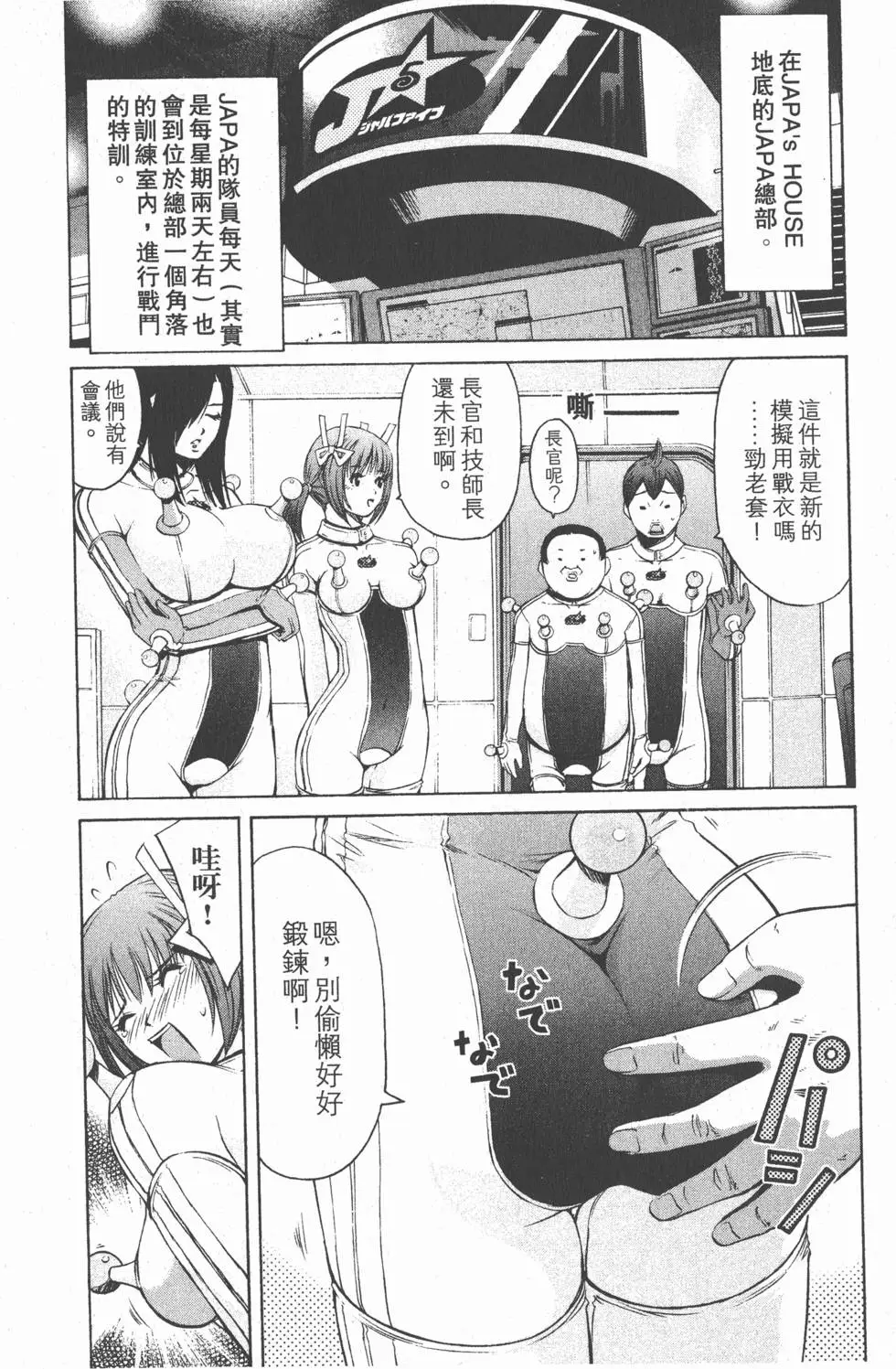 第46页