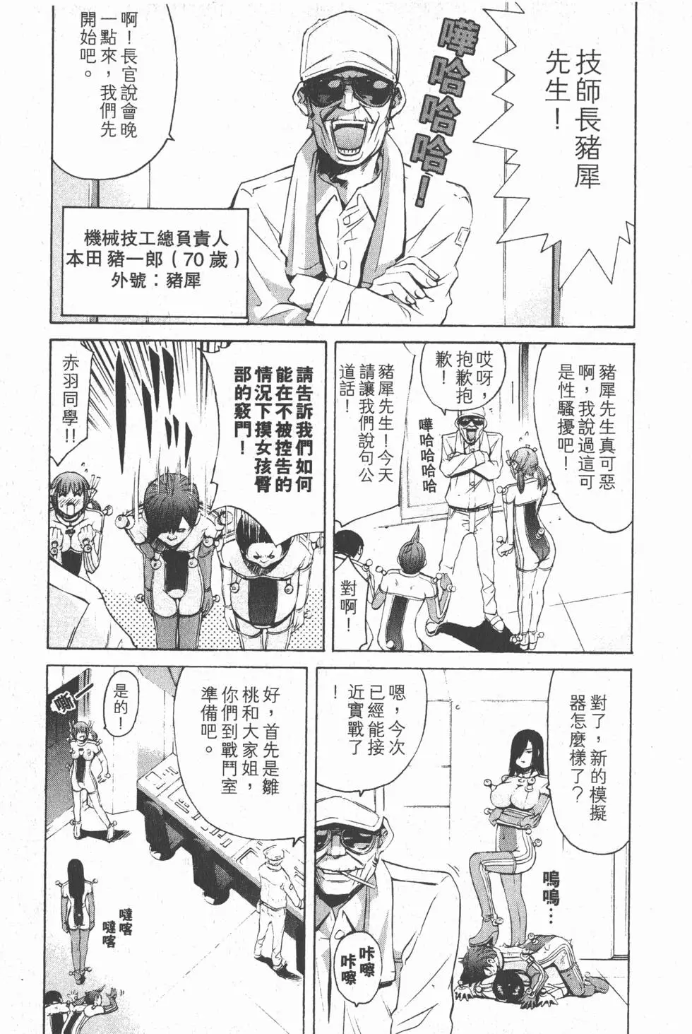 第47页