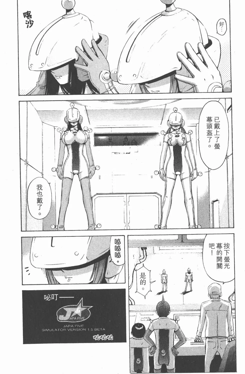 第48页