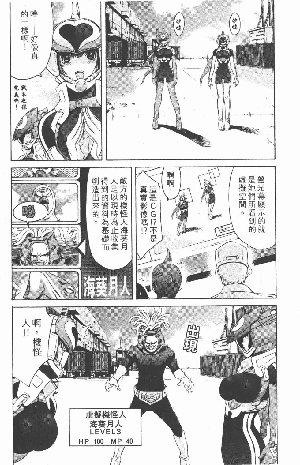 第49页