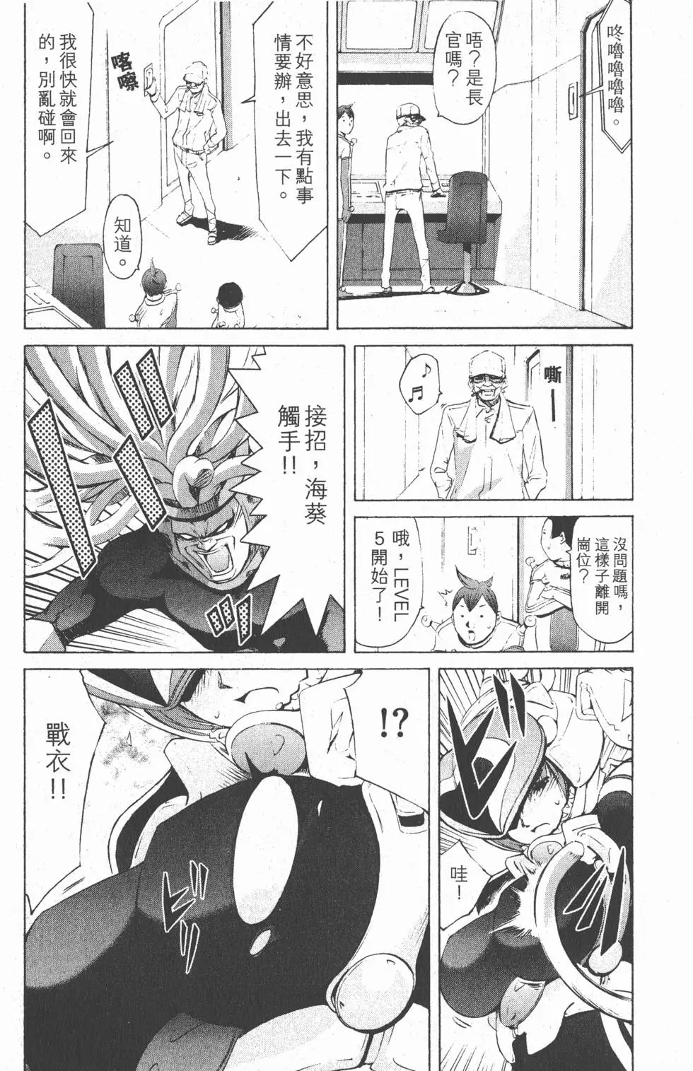 第51页