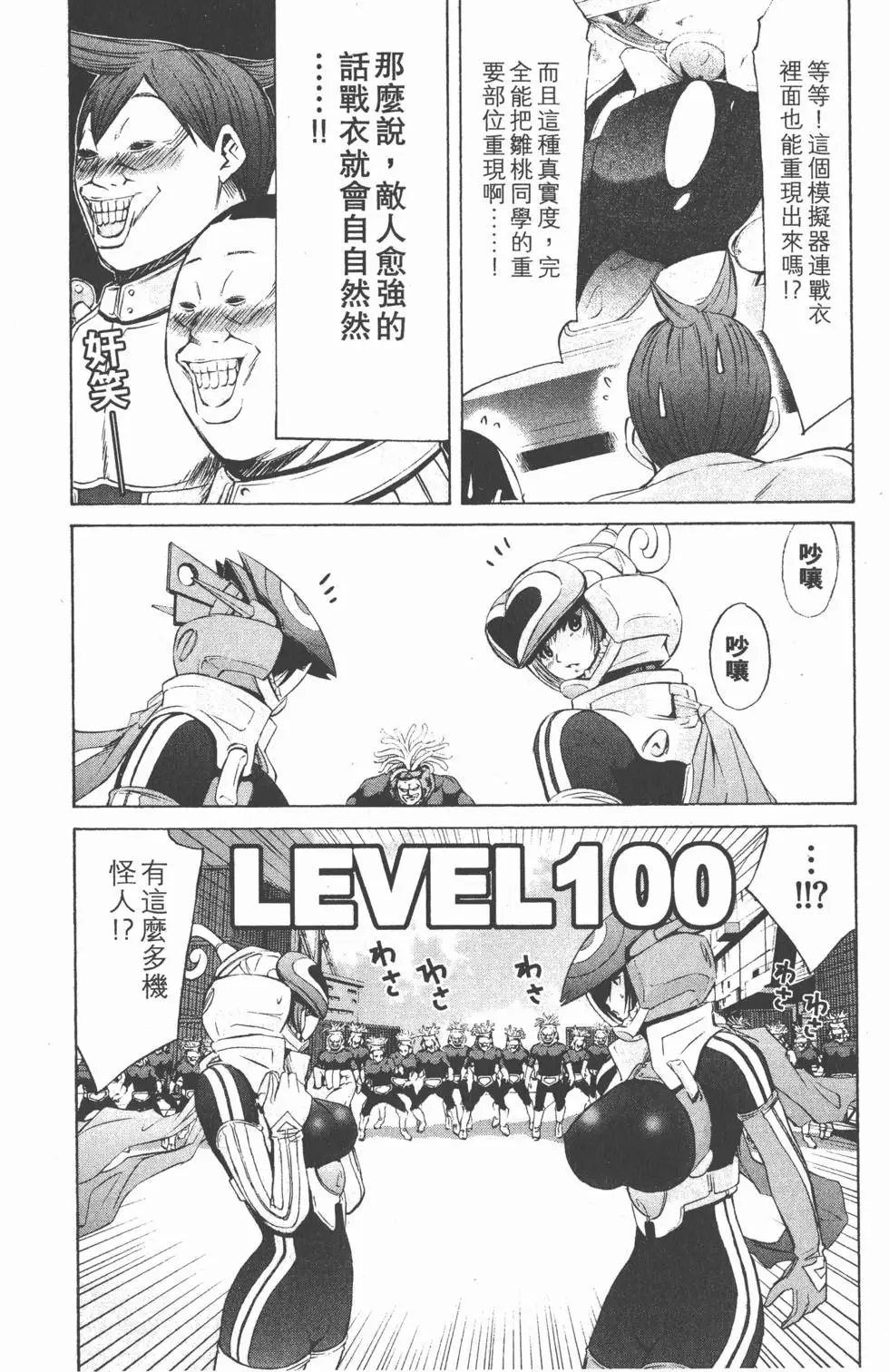 第52页