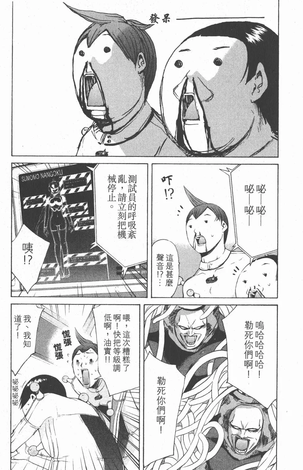 第55页