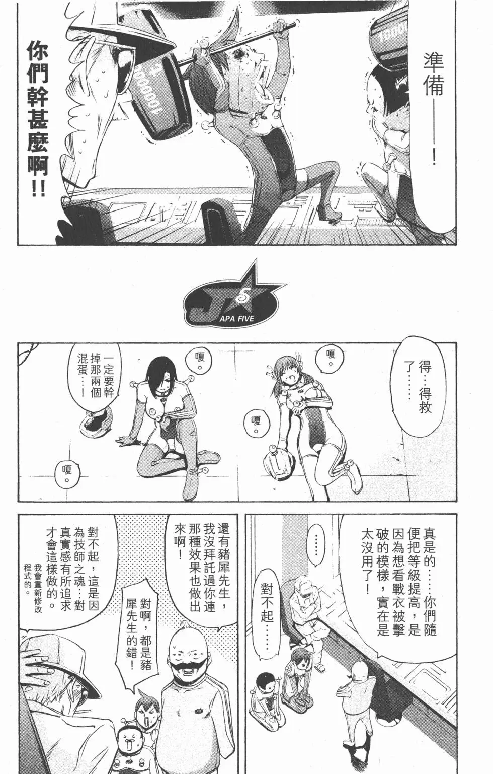 第57页
