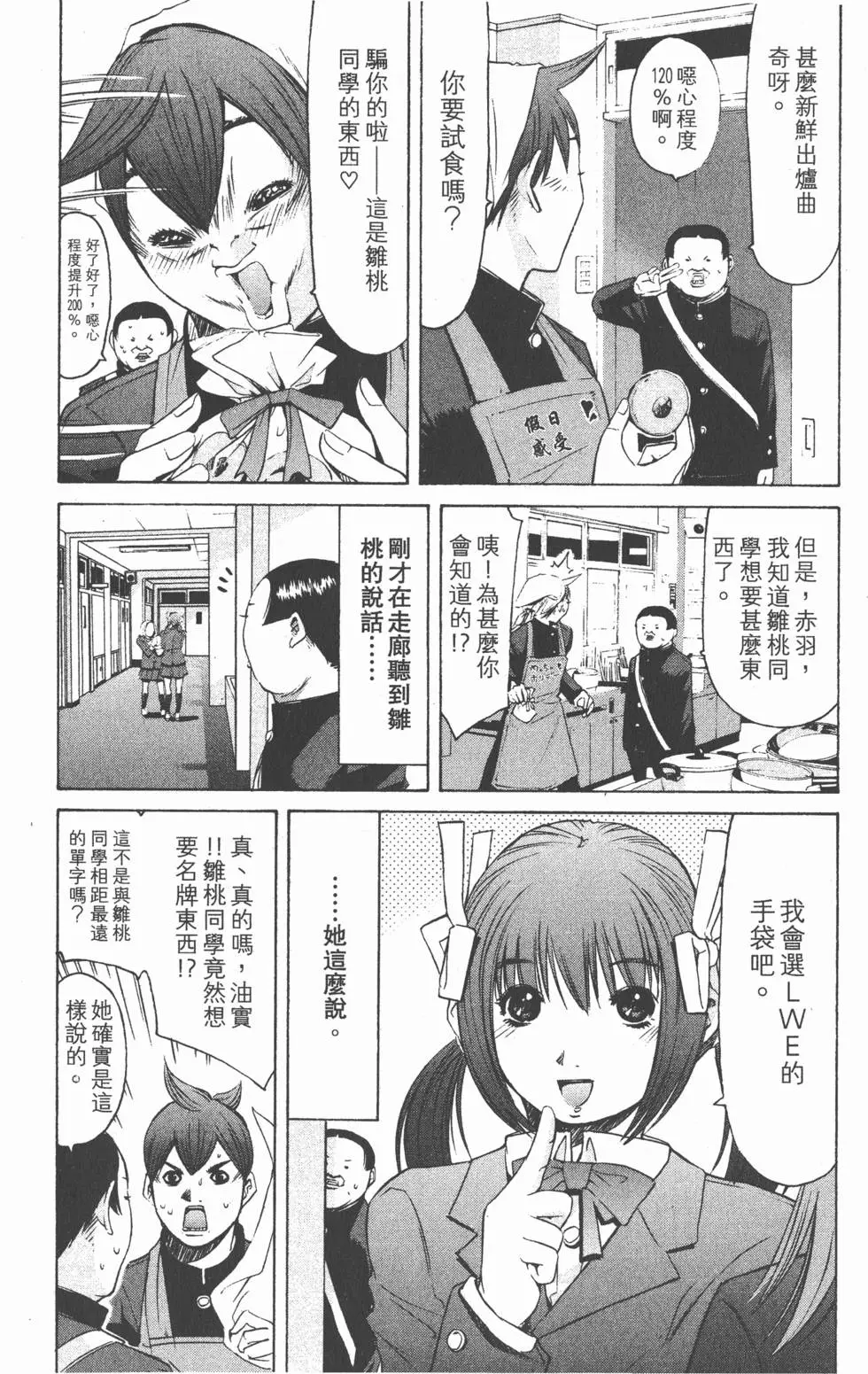 第60页