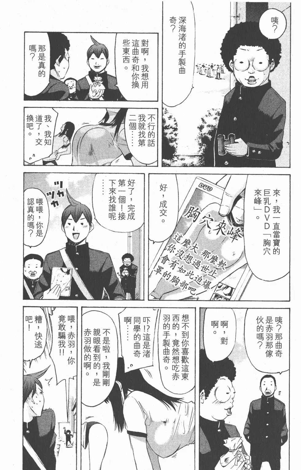 第62页