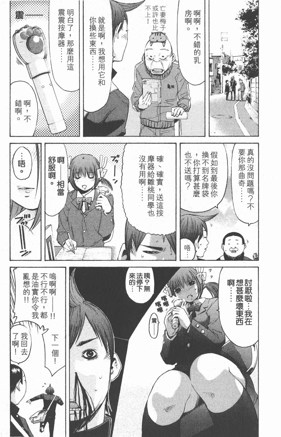 第63页