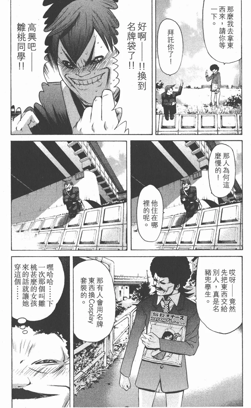 第66页