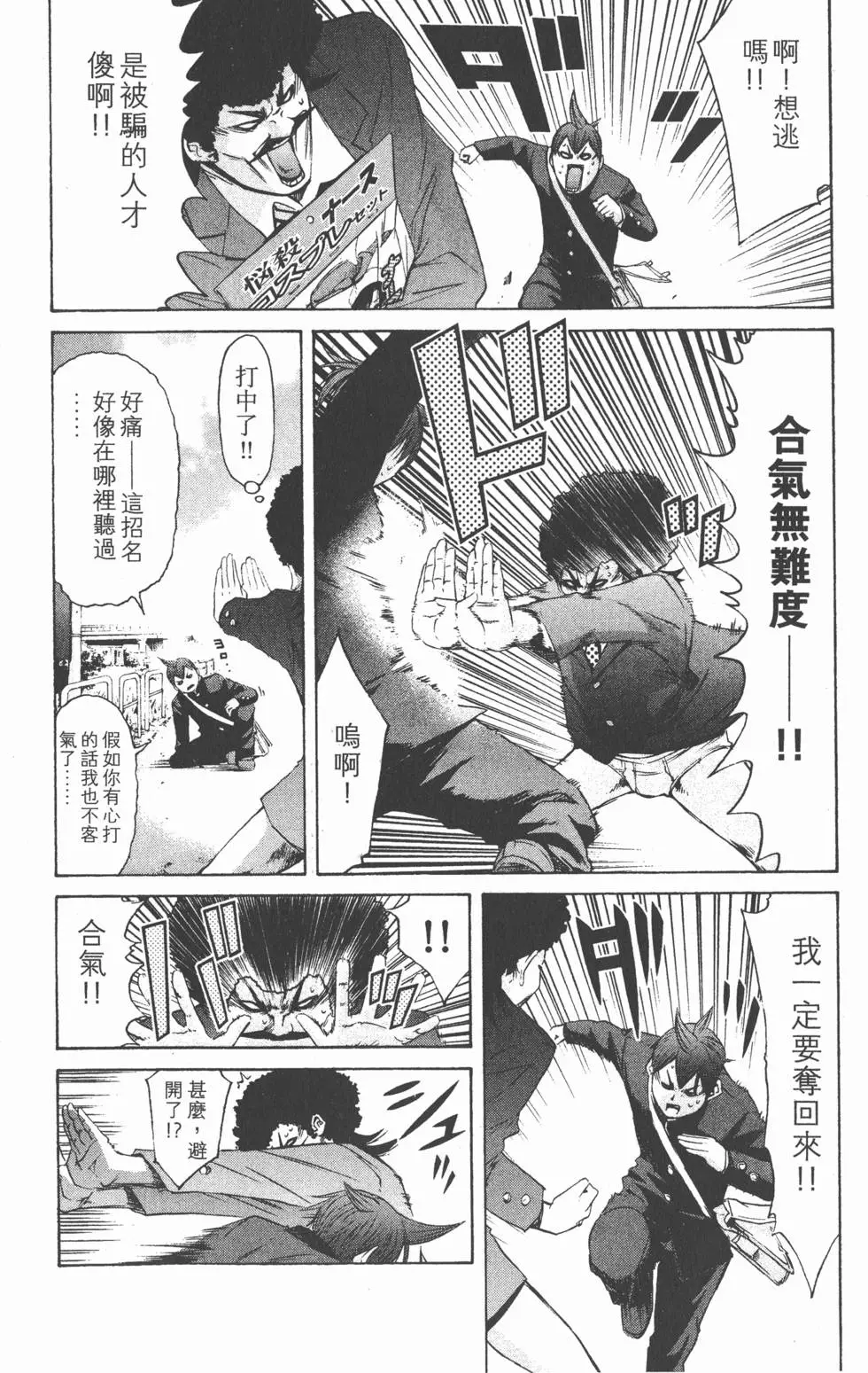 第68页