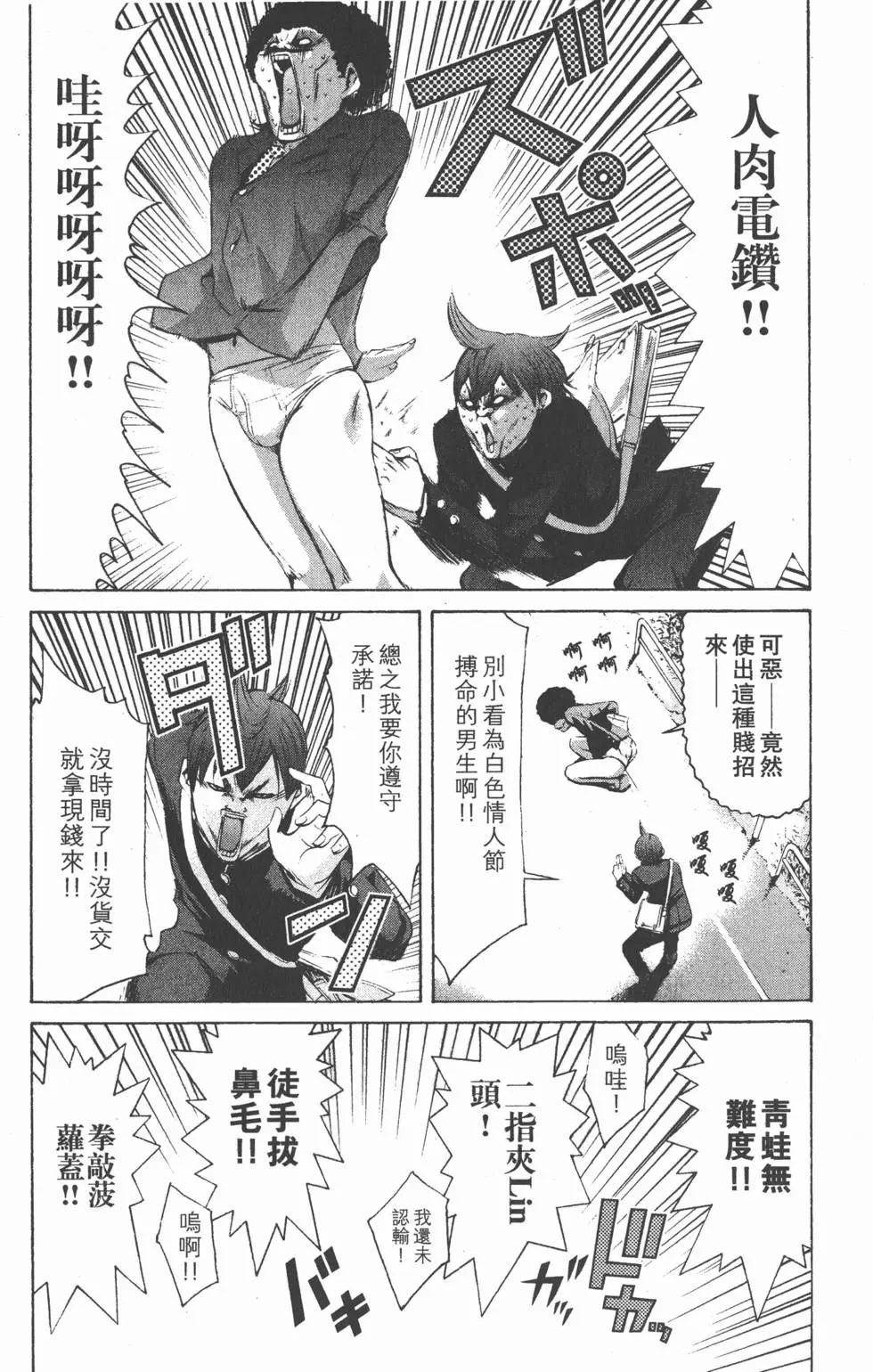 第69页