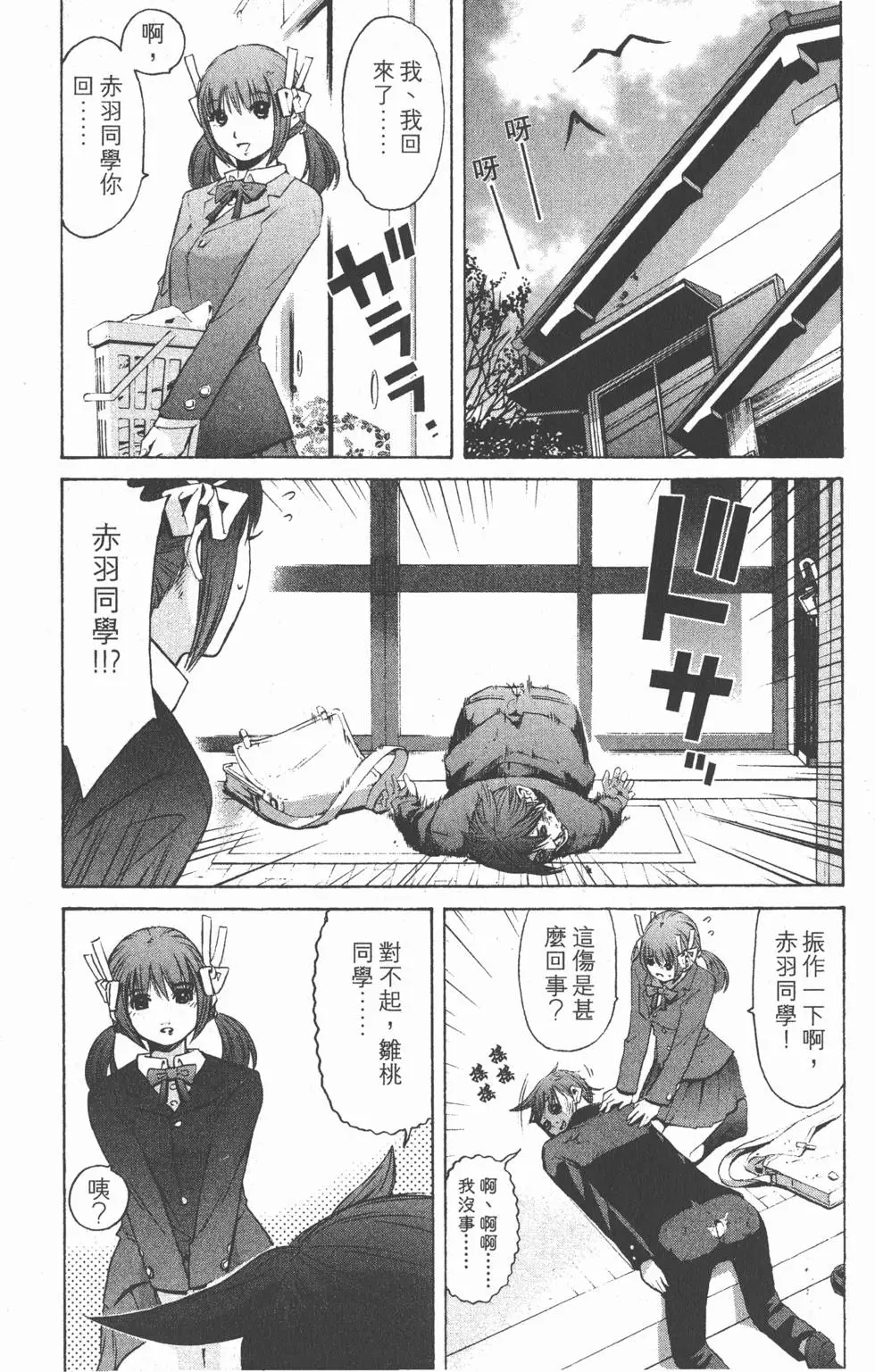 第70页