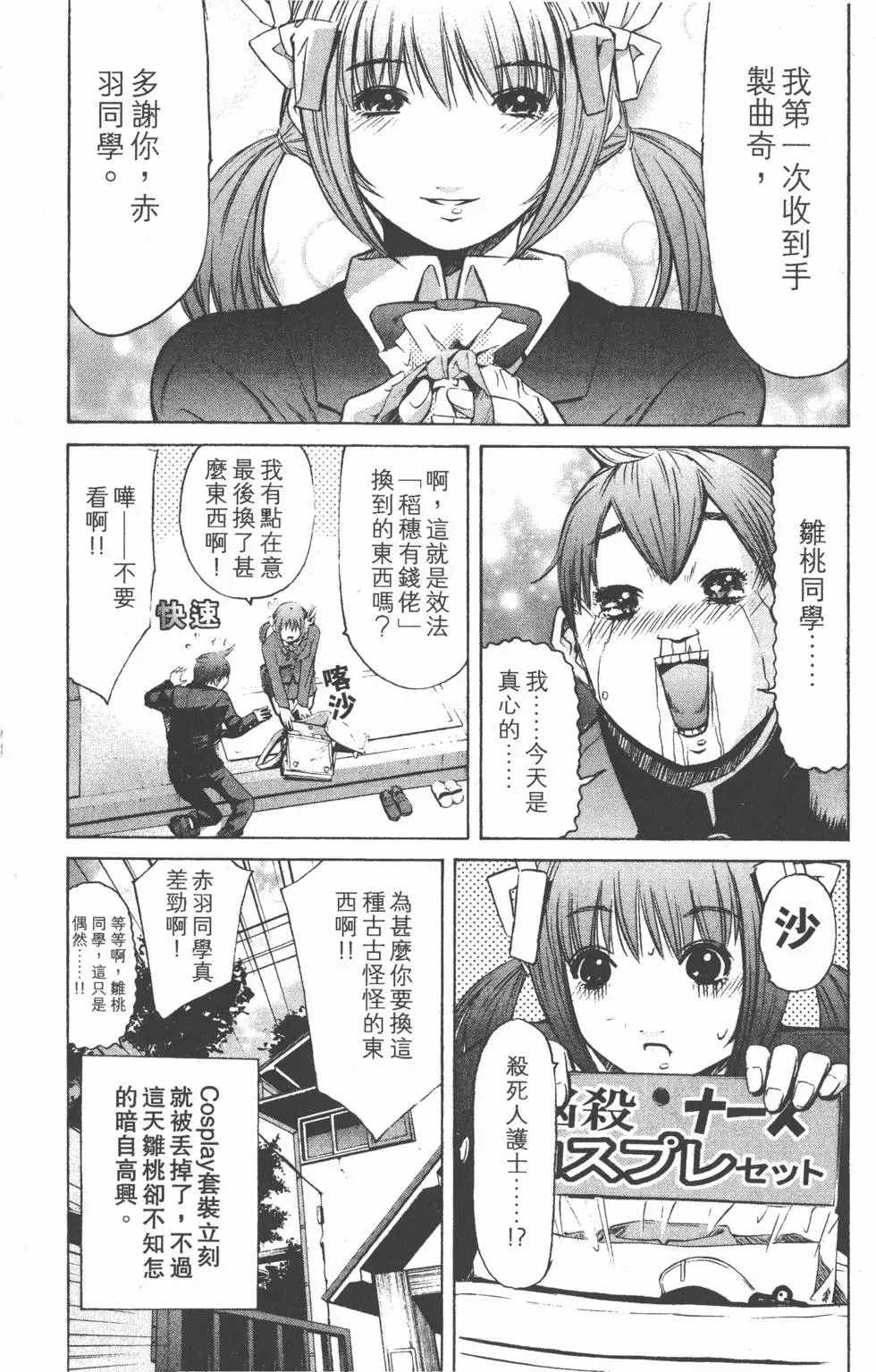 第72页