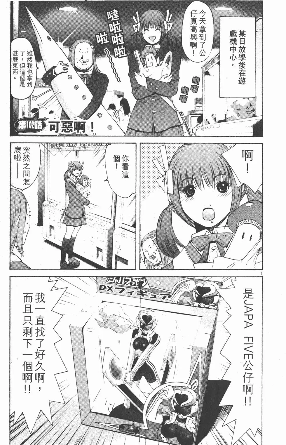 第73页