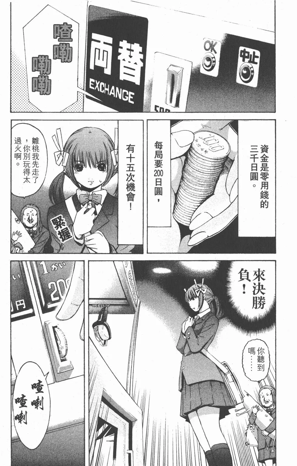第75页