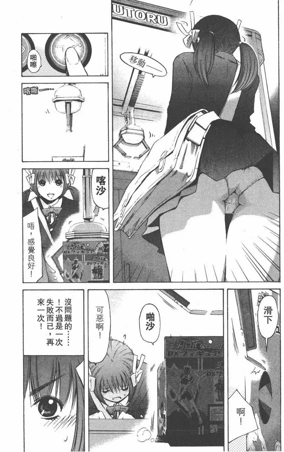 第76页