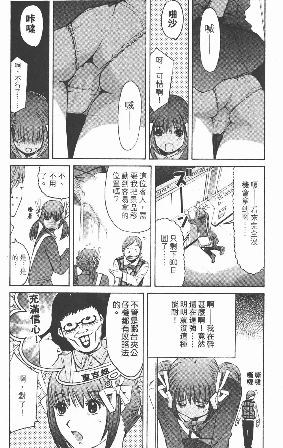 第77页
