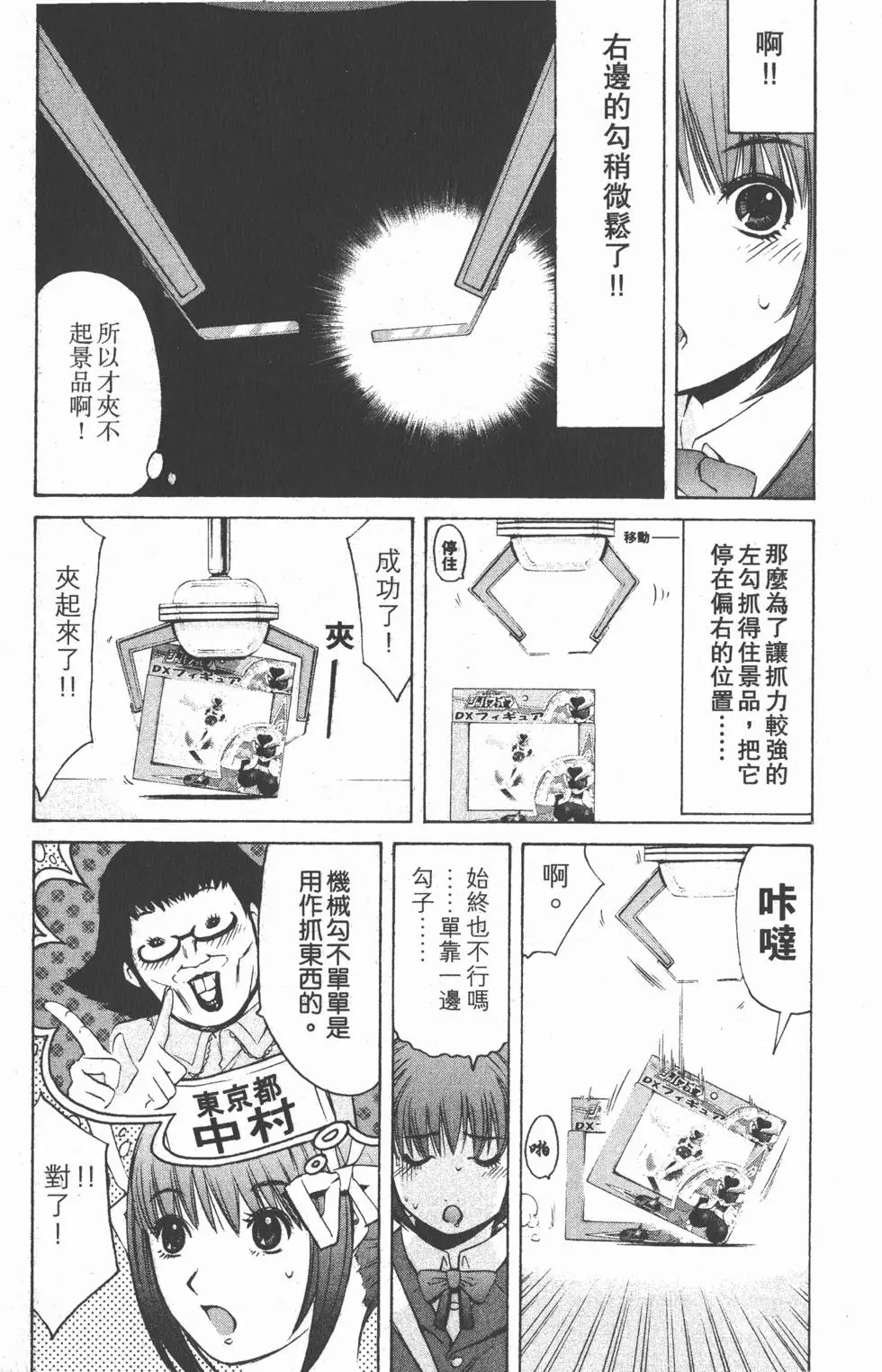 第79页