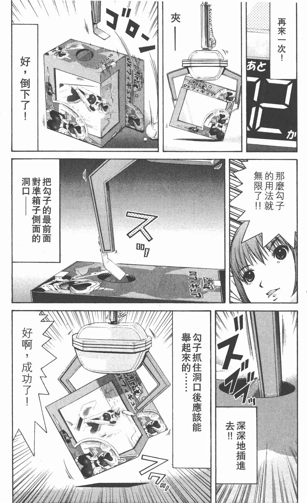 第80页