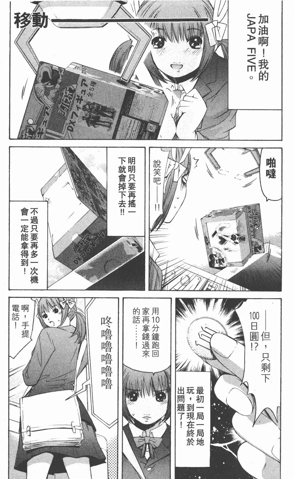 第81页