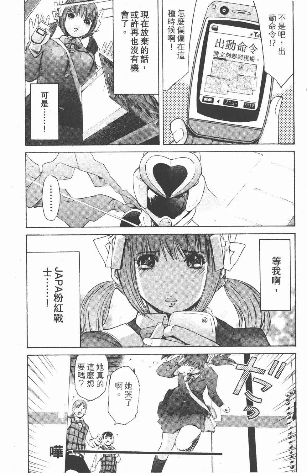 第82页