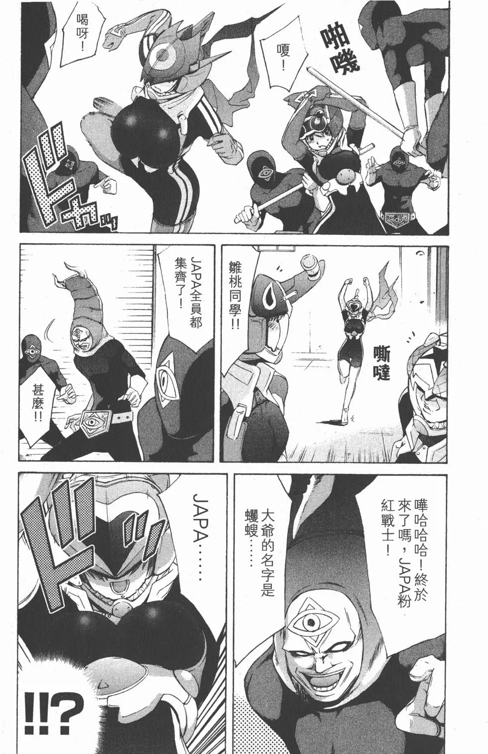 第83页